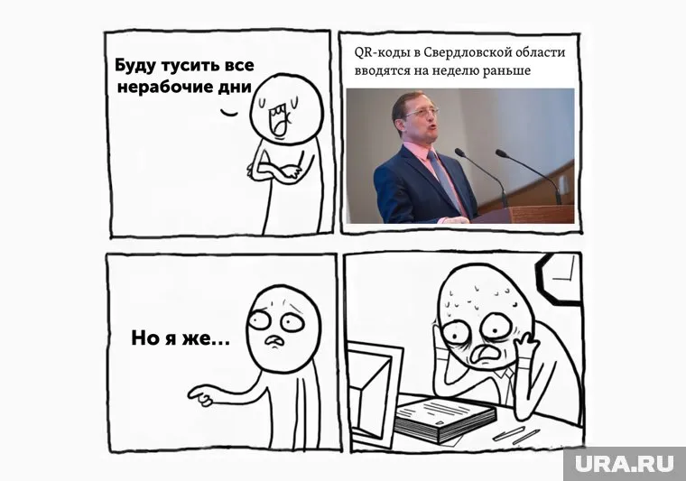 В Екатеринбурге новая волна COVID-ограничений