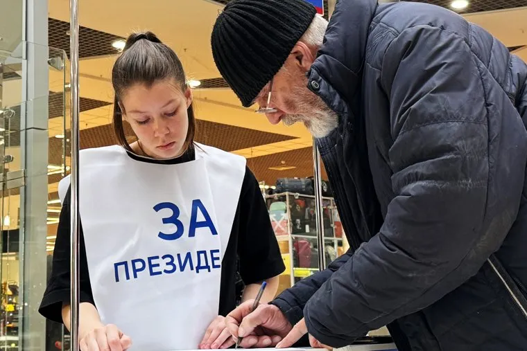 Волонтеры в ТЦ. Выборы президента. Курган