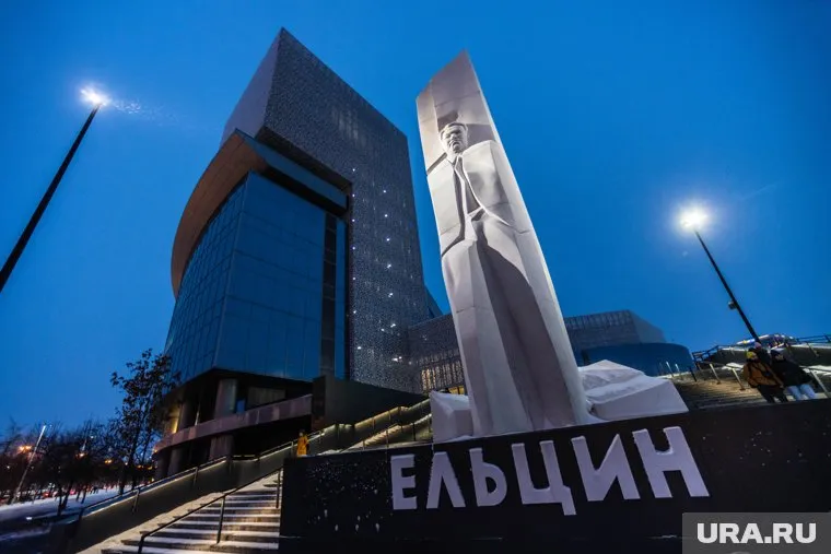 Многие иностранные гости традиционно посещают Ельцин Центр