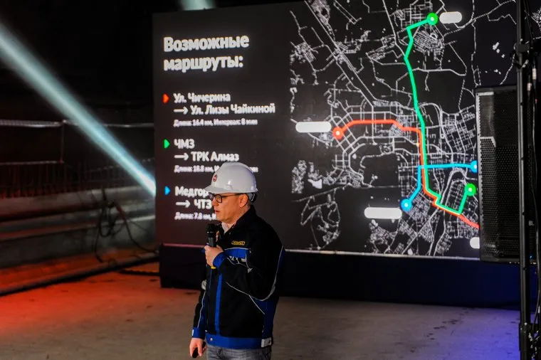 Метро. Челябинск