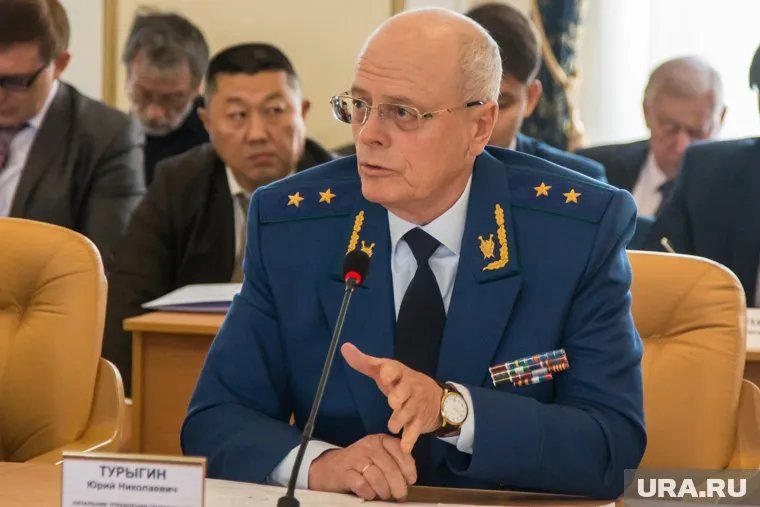 Юрий Турыгин представит коллективу нового прокурора Челябинской области