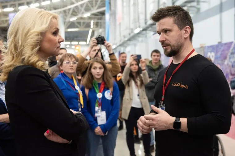 Второй день Международного Форума Добровольцев. Сочи