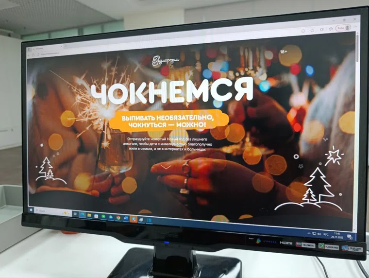 На сайте можно выбрать любые напитки и отказаться их пить