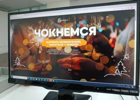 Пермский фонд запустил сайт отказа от алкоголя на Новый год