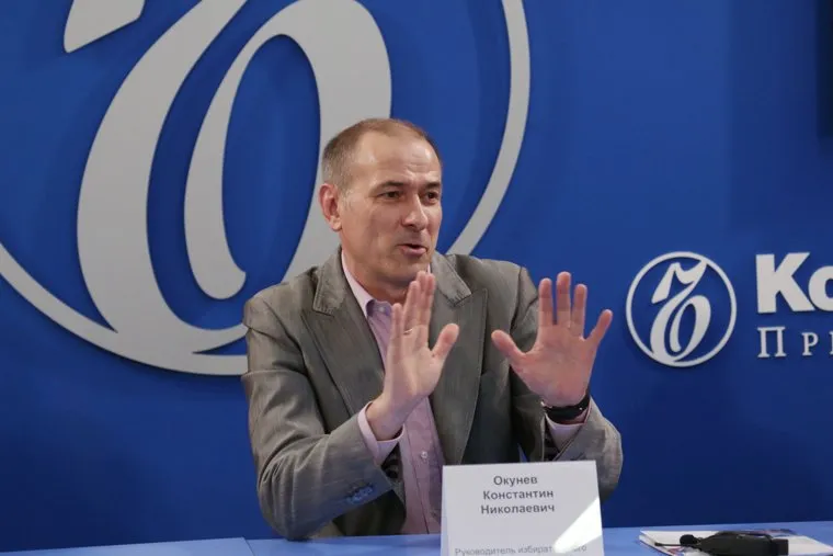 Прессконференция Окунев Чебыкин Машин Пермь, Окунев Константин