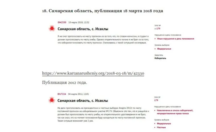 alt-text