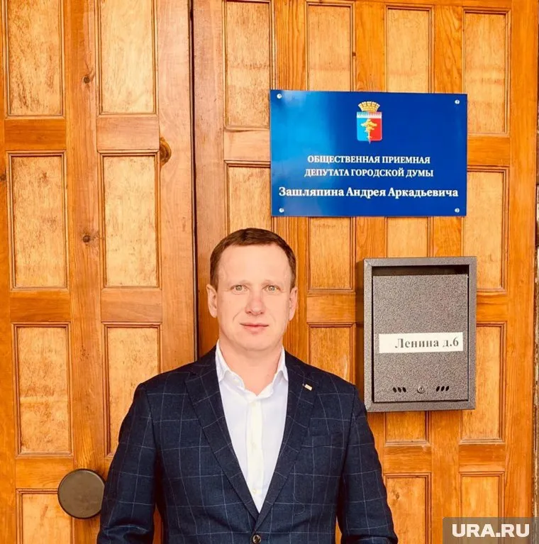 Сейчас с Андреем Зашляпиным работают силовики