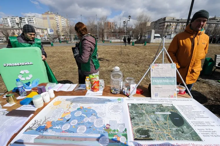 Экологический народный сход Челябинск дыши Николая Сандакова, в сквере Колющенко. Челябинск, раздельный сбор мусора