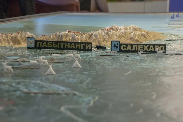 Совет глав ЯНАО