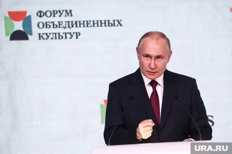 На Форуме объединенных культур президент РФ Владимир Путин раскрыл планы расширения культурных связей с БРИКС и ШОС