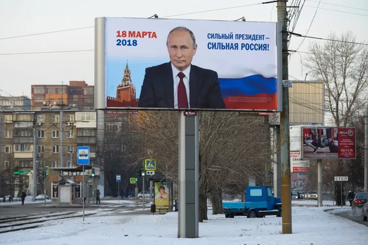 Выборы 2018. Баннер кандидата в президенты Владимира Путина. Челябинск, рекламный щит, путин владимир, агитация, выборы2018