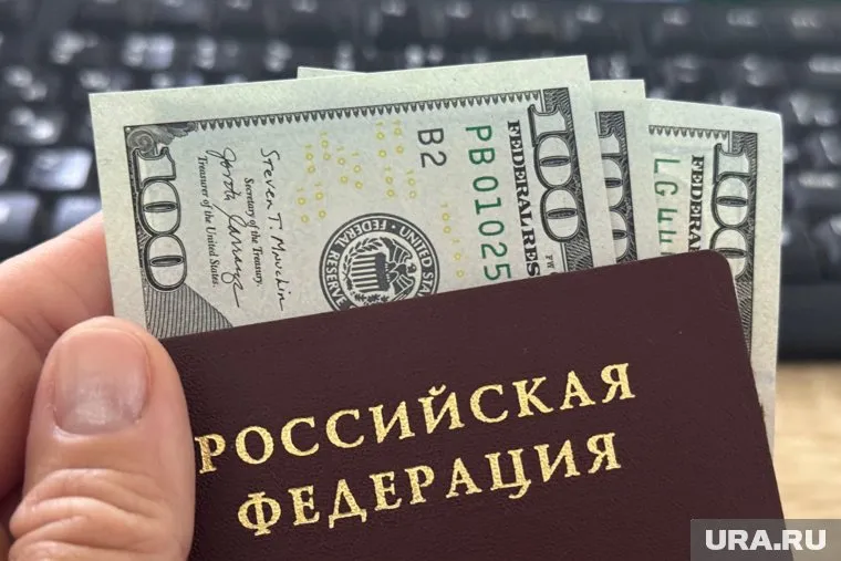 До конца июля сохраняется возможность снижения доллара до 75-76 рублей