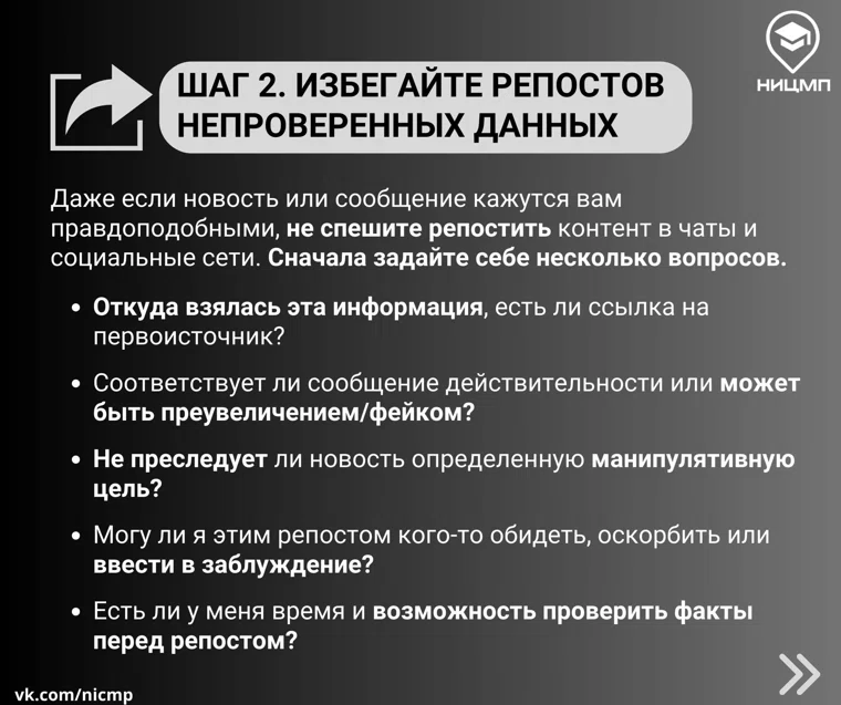 alt-text