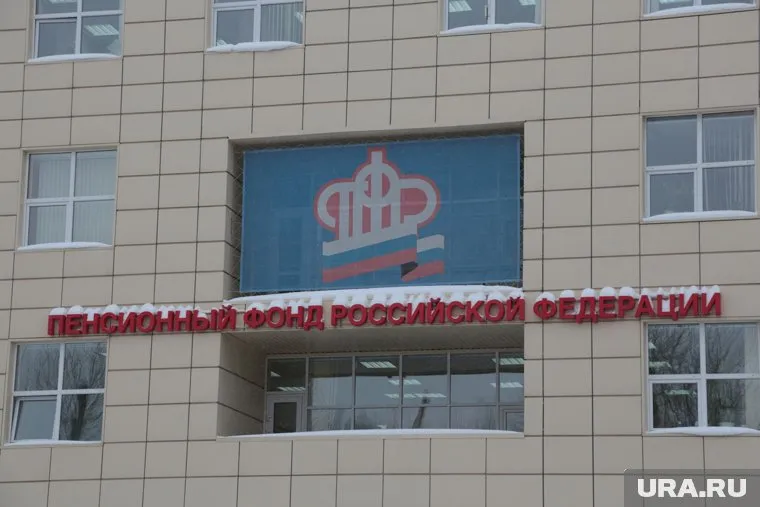 В Пенсионном фонде узнали об обмане только через год