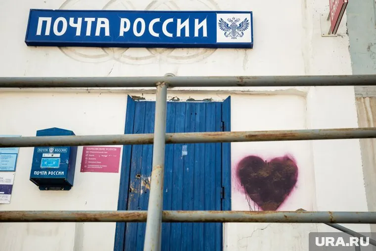 «Почта России» систематически нарушает установленные контрольные сроки пересылки письменной корреспонденции