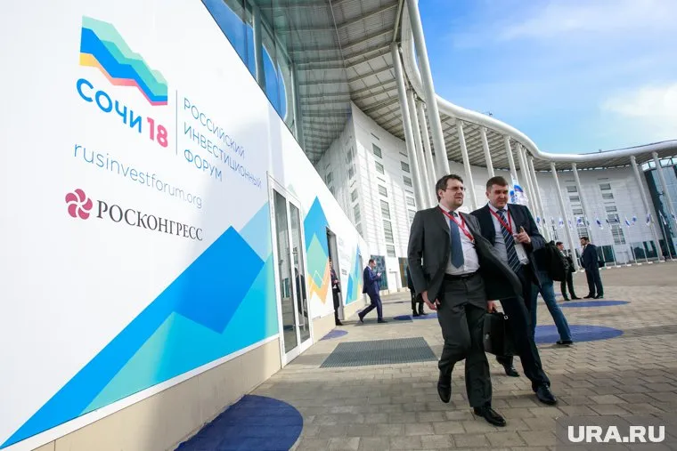 Форум в Сочи отложен (архивный снимок)