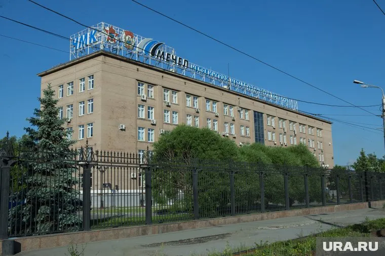 ЧМК отчитался о полученном убытке за полугодие 