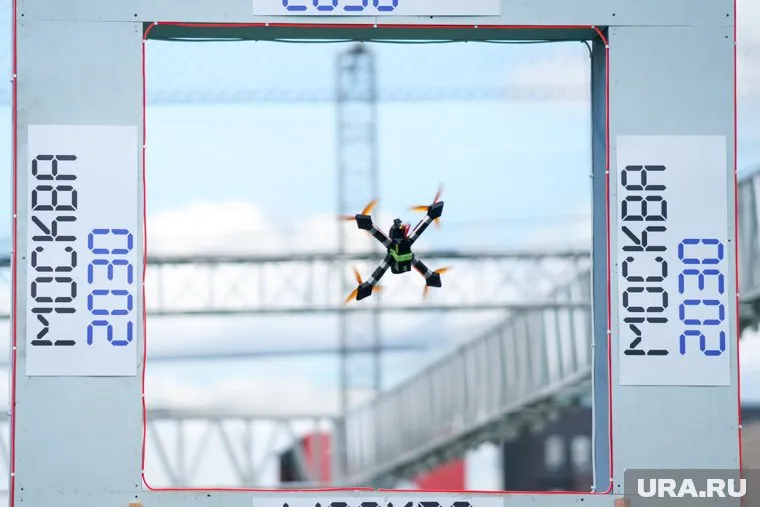 Кубок Мэра Москвы по гонкам дронов.
