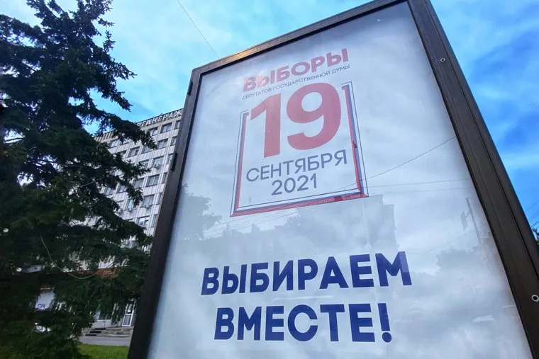 Баннеры. Курган