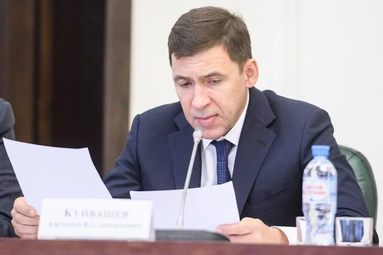 Совещание в полпредстве по УрФО. Екатеринбург