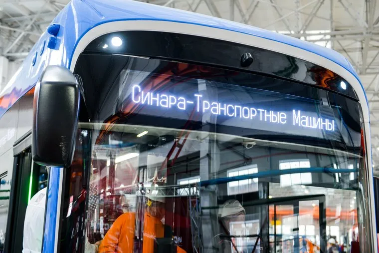 Синара. Челябинск