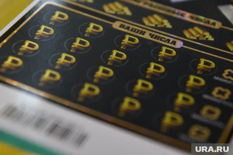 Выигрышным оказался билет, который лежал сверху