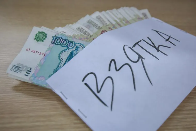 Клипарт. Екатеринбург