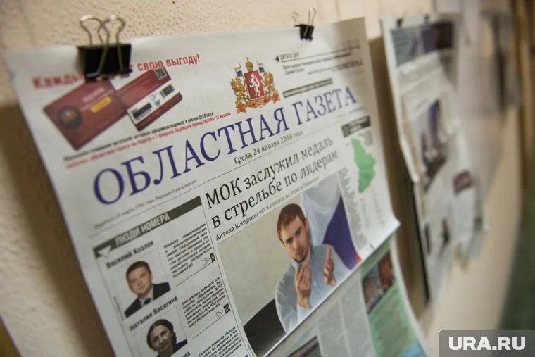 «Областная газета» осталась недовольна качеством услуг растениеводов