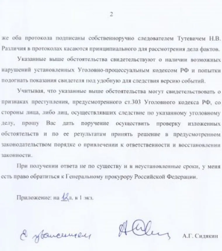 alt-text