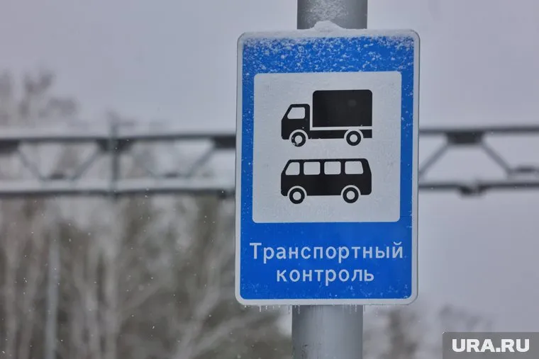 В Курганской области установили пункты, которые помогут сохранить дорогу