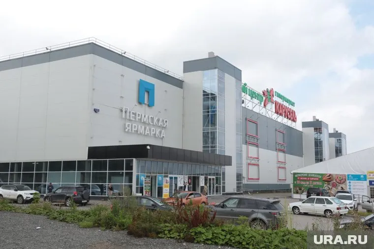 Пермский гипермаркет «Карусель» с 16 августа прекращает свою работу