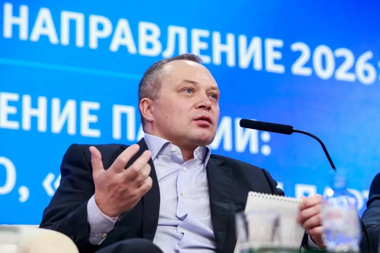 Всероссийская конференция партии "Единая Россия" "Направление 2026". Москва