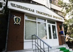 К месту пробки на ЮУЖД под Челябинском выехал транспортный прокурор
