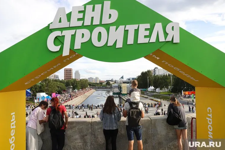 В День строителя в Екатеринбурге было шумно