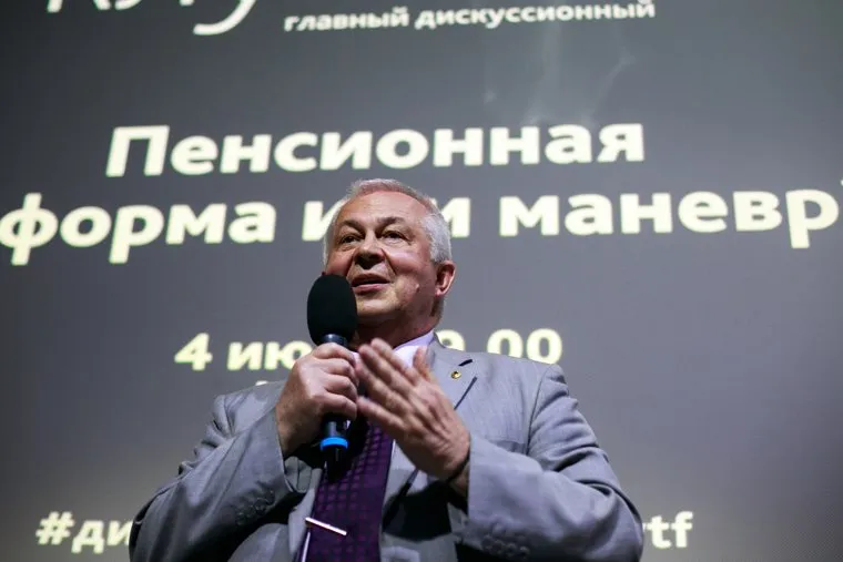 Дискуссионный клуб Дмитрия Гусева "WTF?" на тему "Пенсионная реформа или маневр?". Москва, ворожцов владимир