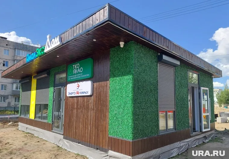 В Экодом сможет прийти любой желающий