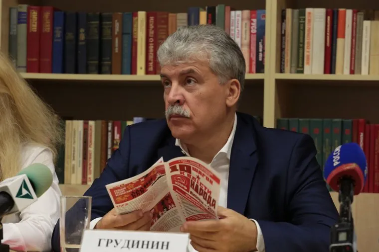 Визит директора ЗАО «Совхоз имени Ленина», экс-кандидата в президенты РФ от КПРФ Павла Грудинина и секретаря ЦК КПРФ Марии Дробот. Пермь