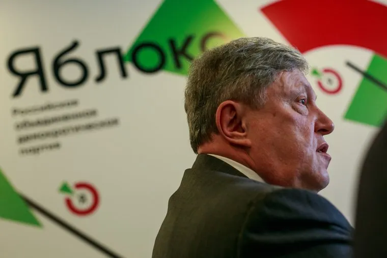 Заседание бюро "Яблока" по приостановки действия Свердловского отделения партии. Москва, явлинский григорий, партия яблоко