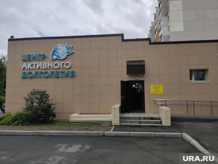 Центр открылся в Курчатовском районе