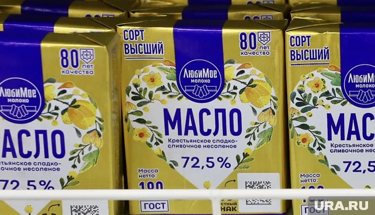 Средняя стоимость упаковки сливочного в Тюменской области составляет 263 рубля за 200 грамм