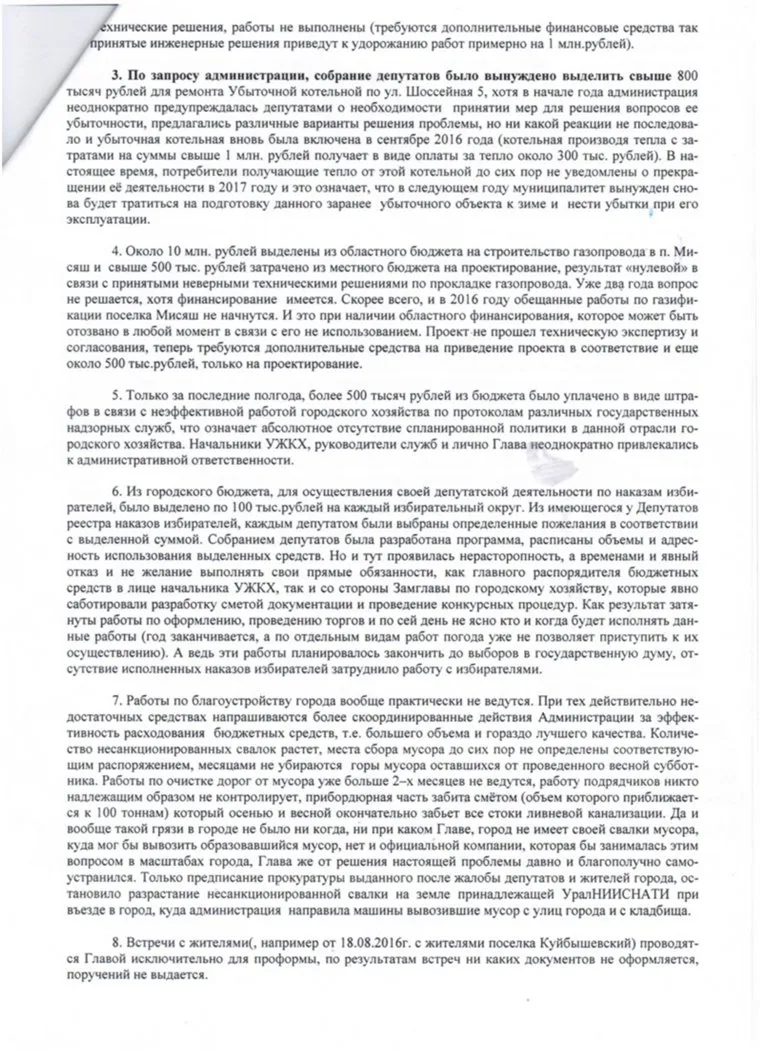 alt-text
