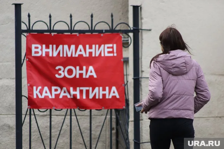 В Зауралье принято решение запретить массовые мероприятия