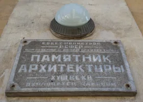 В центре Перми хотят реставрировать обветшалый исторический особняк