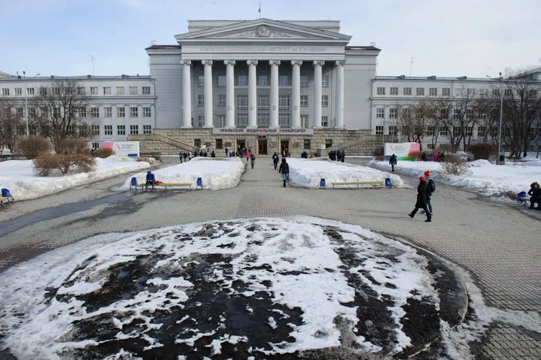 Учебные корпуса УрФУ. Екатеринбург, урфу, уральский федеральный университет, улица мира19, гук урфу