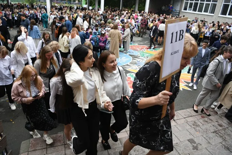 Линейка Дня знаний в Лицее 12. Екатеринбург 