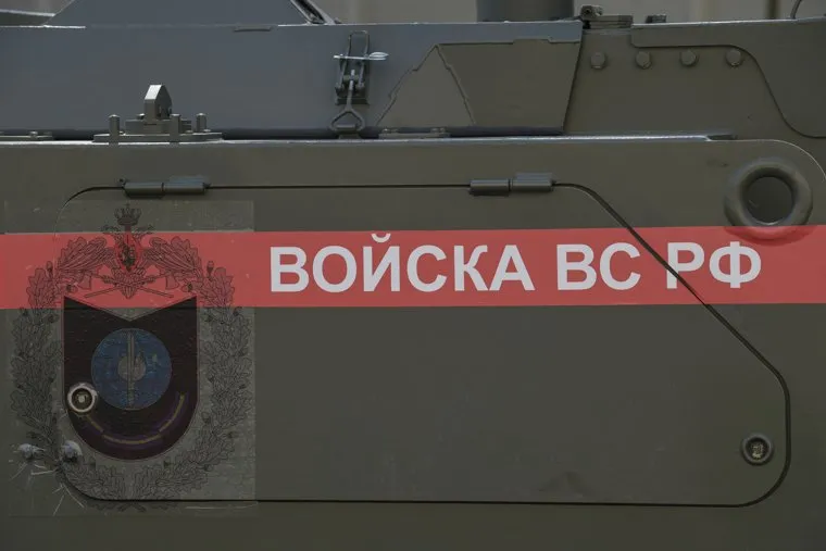 ВС РФ разминируют центр Донецка от "Лепестков". Донецк