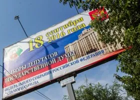 Тюменские единороссы сделали ставку на губернатора