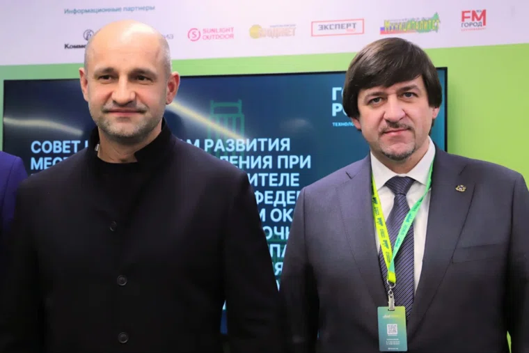 Афанасьев и Жога встретились на полях выставки «Города России»