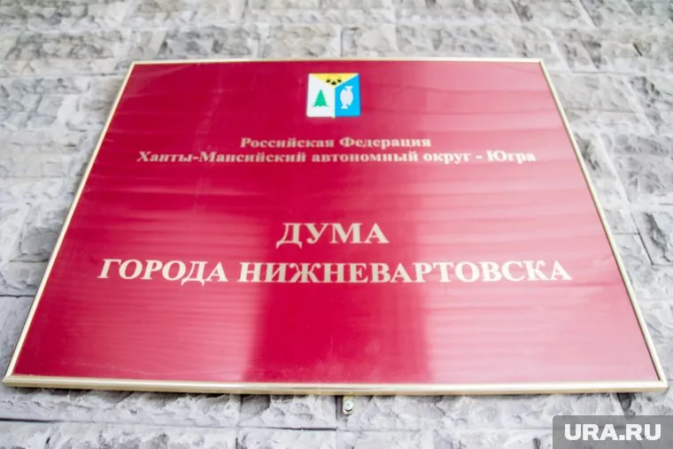 Теперь каждое заседание начинается с оглашения регламента, согласно которому запрещены грубость и оскорбления