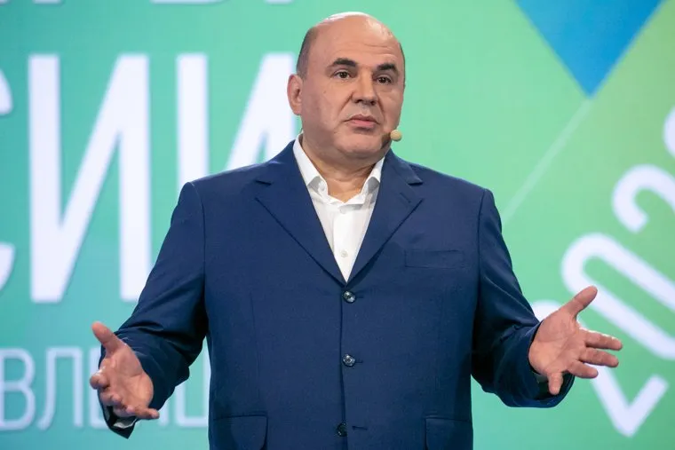 Выступление премьер-министра России Михаила Мишустина на суперфинале конкурса управленцев «Лидеры России». Москва